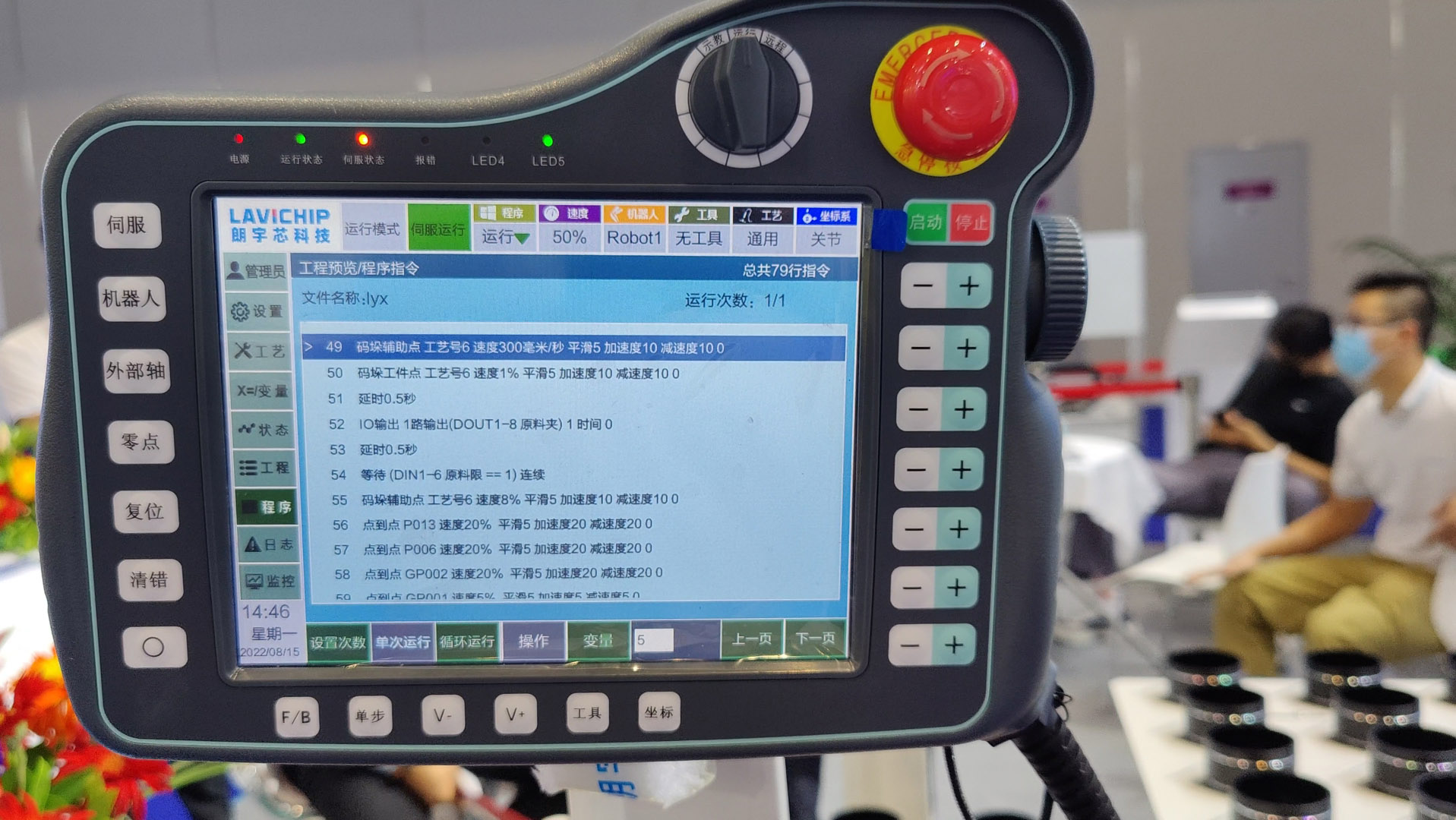 機械手羞羞动漫网站