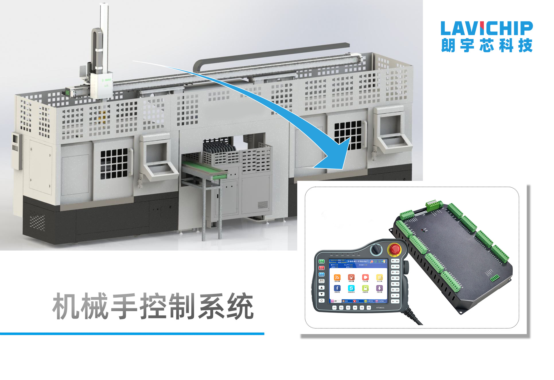 桁架機械手羞羞动漫网站 桁架機械手羞羞动漫网站